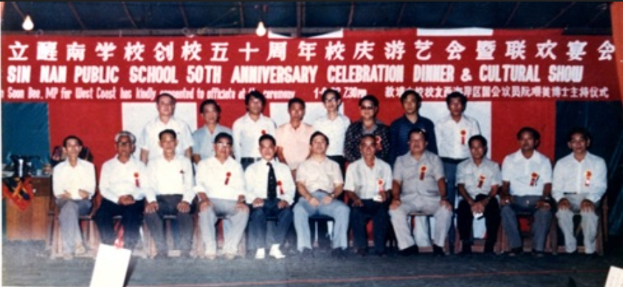 Celebration of 50th anniversary - Dinner and Cultural show in 1982